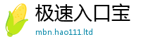 新奥2025年天天开好彩被2025新澳门免费挂牌灯牌